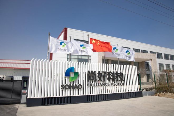 喜報！平度市六家生物科技研究開發(fā)企業(yè)入選2022年度山東省高端品牌培育名單