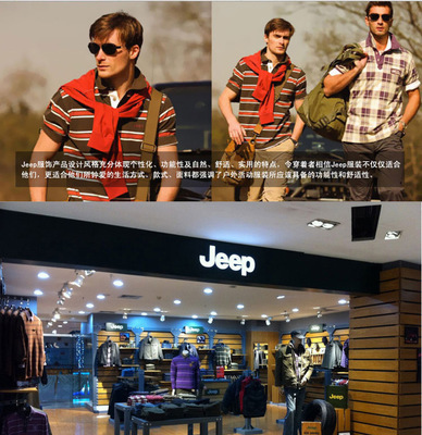 專業(yè)男裝渠道解析 如何兼顧品質(zhì)與成本的源頭發(fā)貨策略